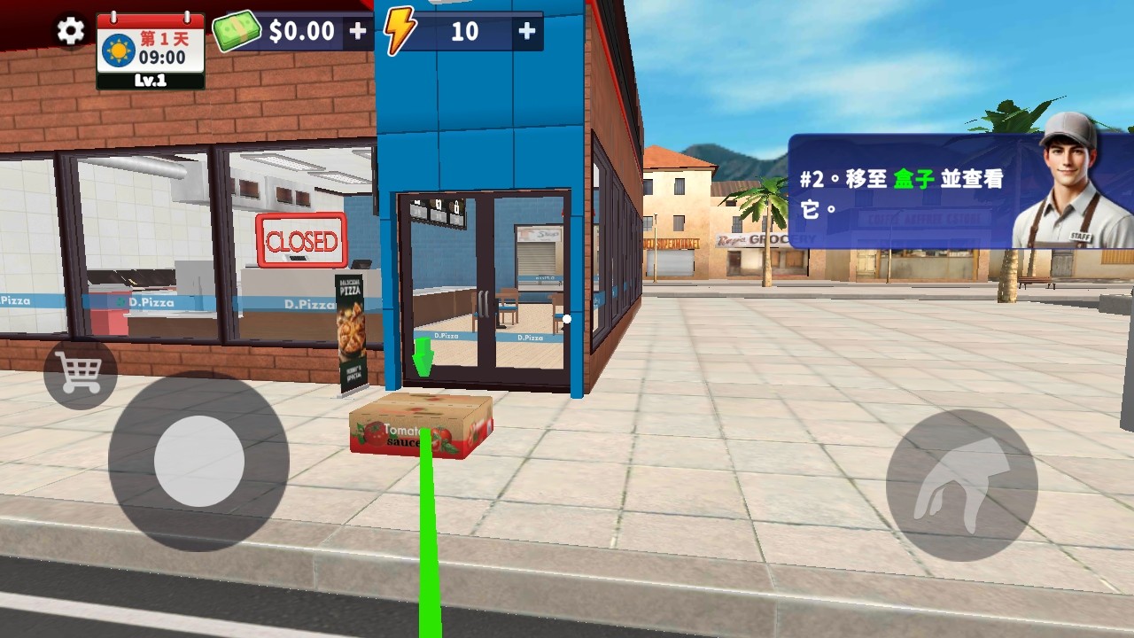披萨模拟器官方(Pizza Simulator)