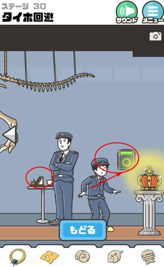 神回避2截图3