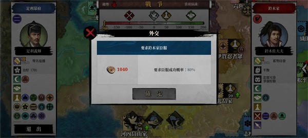 游戏攻略截图3