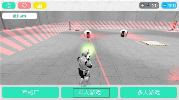 赛博领域游戏图片6