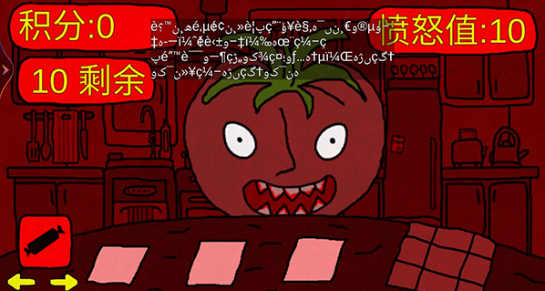 番茄先生汉化版