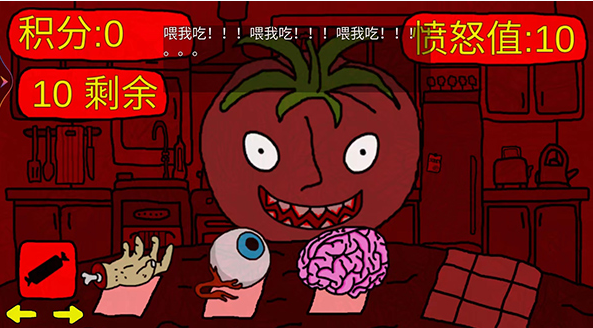 番茄先生汉化版