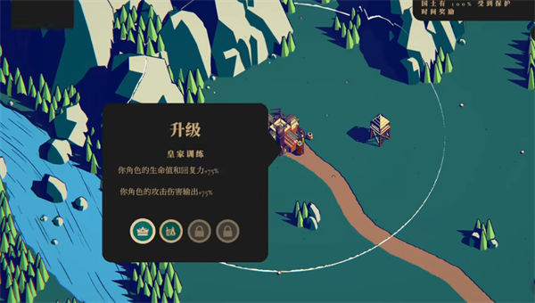 王权陨落官方版游戏截图8