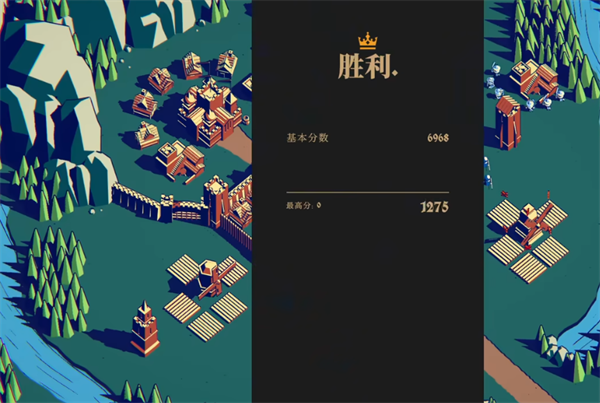 王权陨落官方版游戏截图10