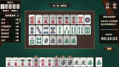 雀姬官方版图片16