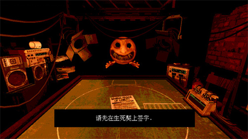 与恶魔的赌局汉化版2