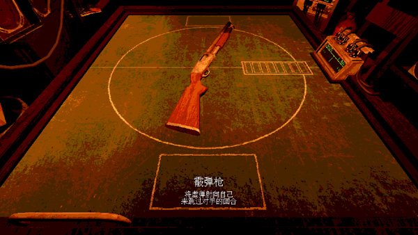 与恶魔的赌局新手攻略6