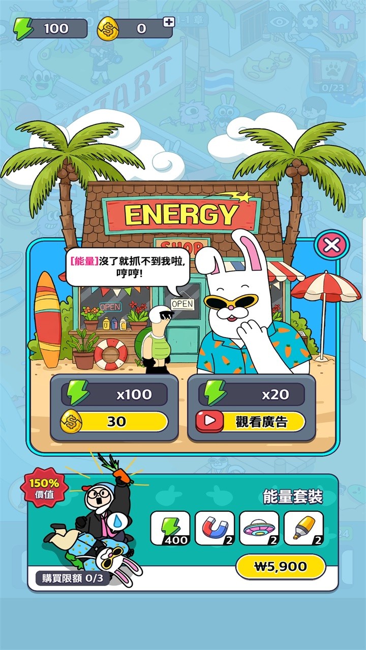 地球娱乐室无限金币版
