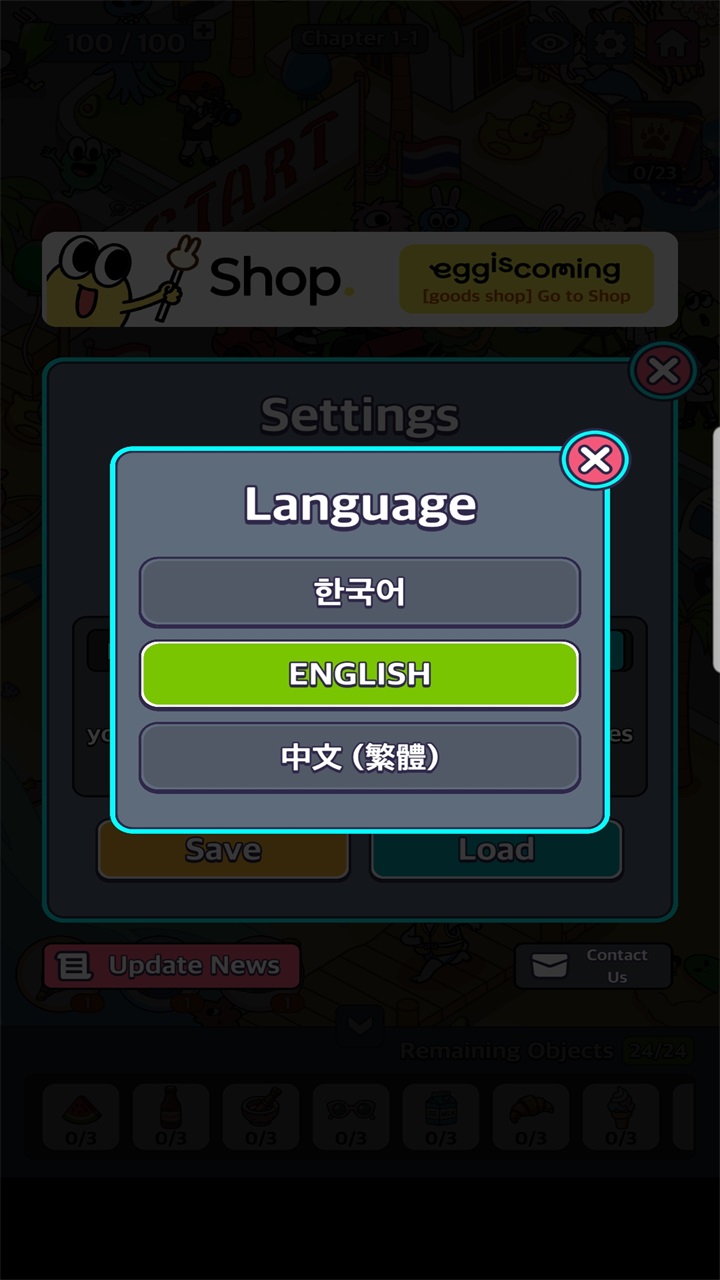地球娱乐室无限金币版
