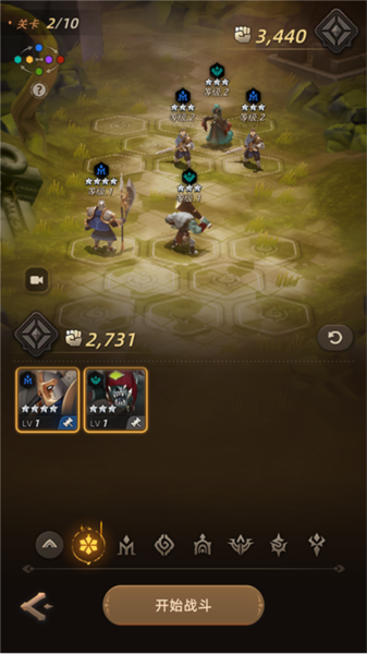 光之境最新版本