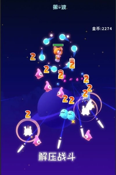 星空大作战