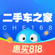 二手车之家