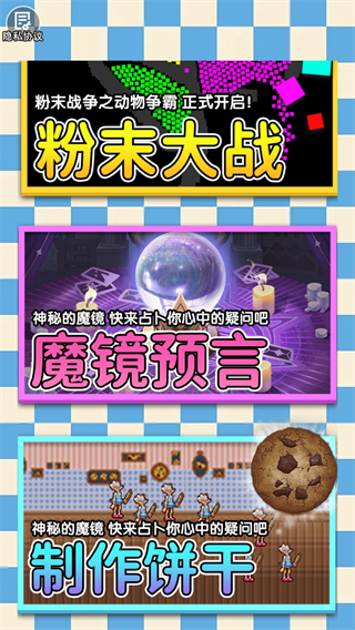 粉末战争