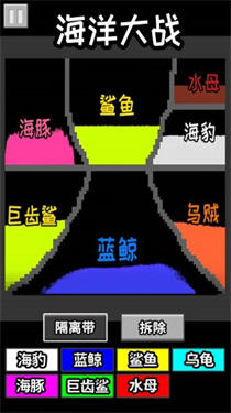 粉末战争