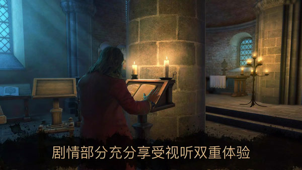 达芬奇之家2