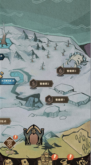 不一样传说2手游