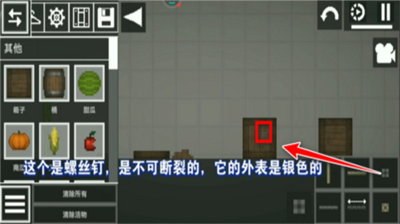 梦幻甜瓜乐园
