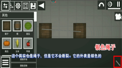 梦幻甜瓜乐园
