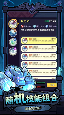奥秘之旅 第1张图