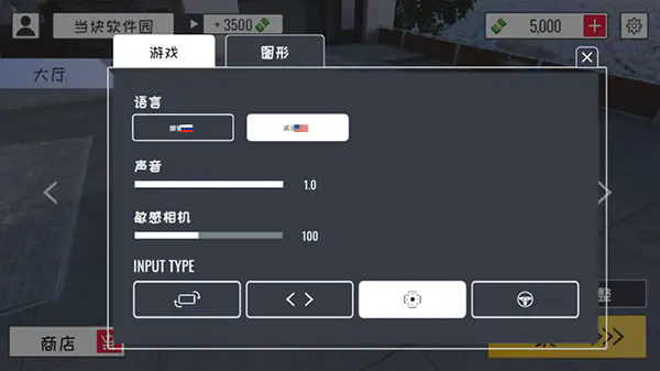 定制俱乐部手机版