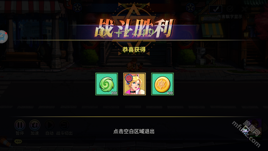 格斗之神
