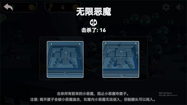 圣诞小恶魔