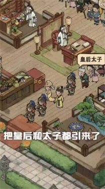 aecac96e61bbea91833c4e7fcee0ac23_20250710_jietu_658463_2.jpg