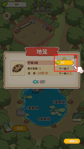 商业传奇钓鱼大师