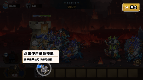 城堡战争防御