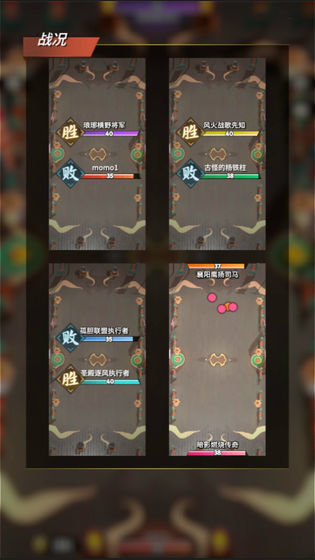 代号桃园