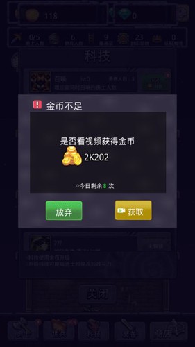 召唤勇士游戏介绍3