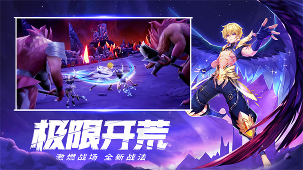 幻想魔界