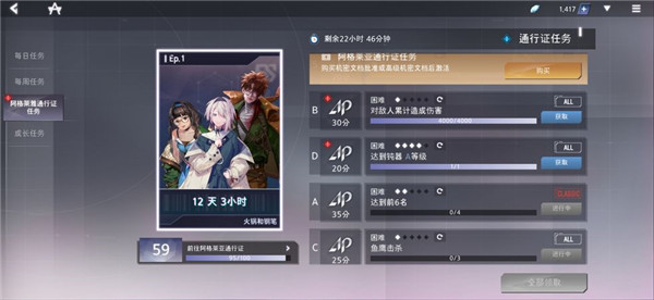 黑色幸存者