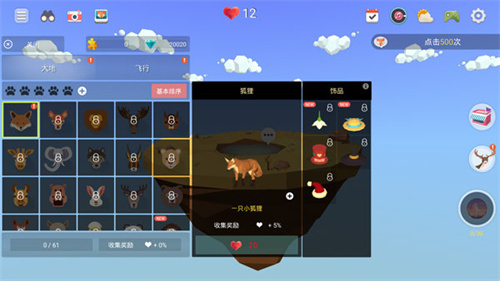 矿山沙漠绿洲最新版游戏特色