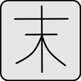末世旅人(WastelandTraveler)