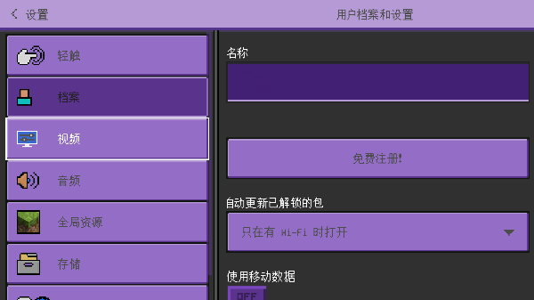 卡哇伊世界工艺