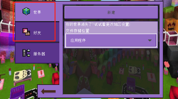 卡哇伊世界工艺