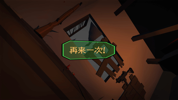 僵尸小镇体验版