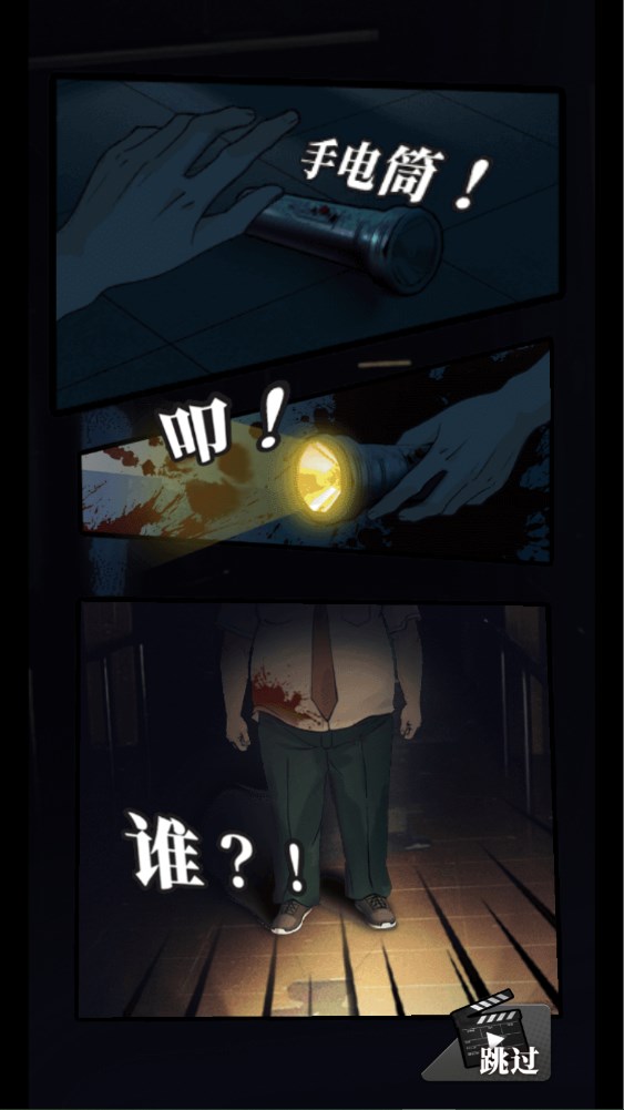 我的同学是伪人