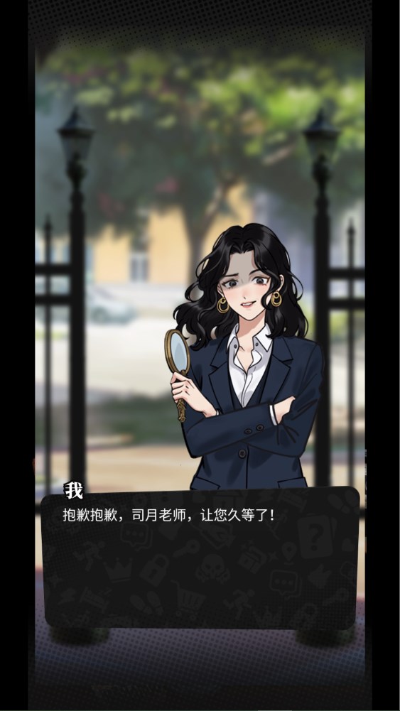 我的同学是伪人