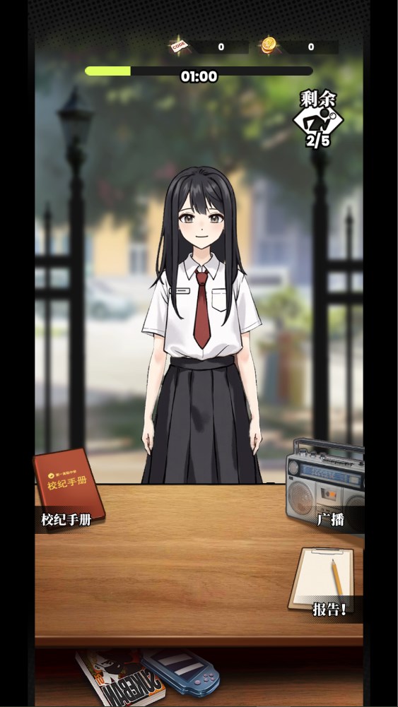 我的同学是伪人