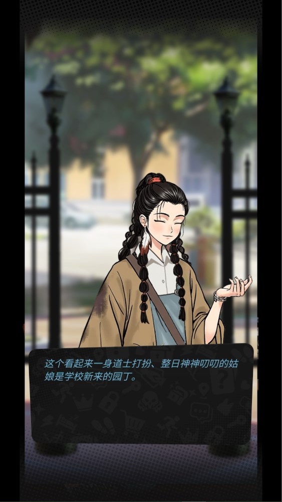 我的同学是伪人