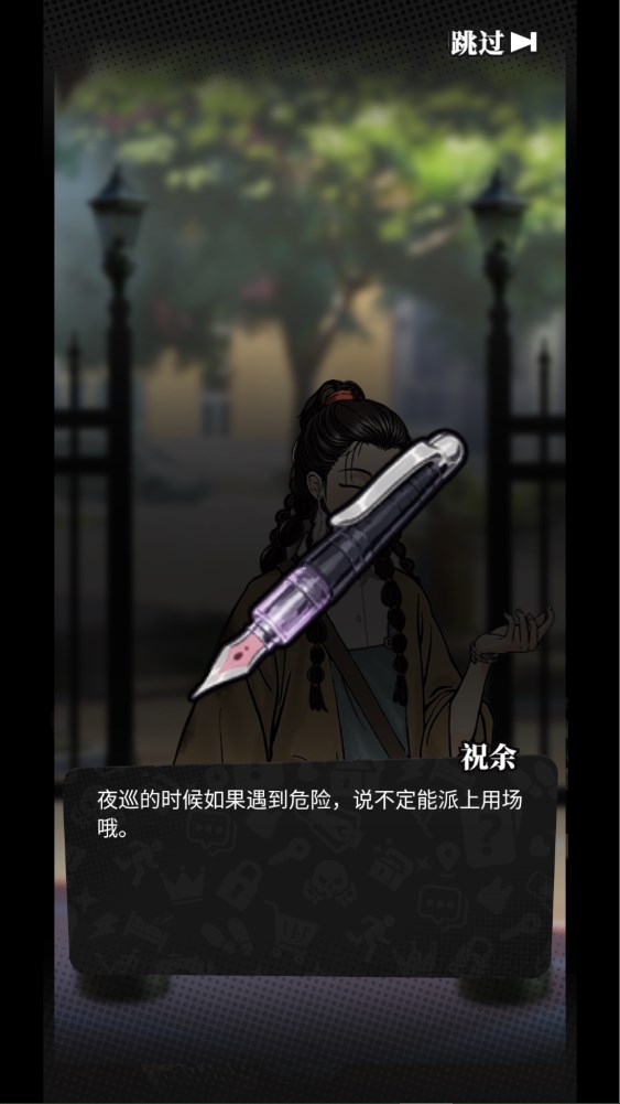 我的同学是伪人