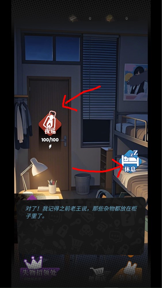 我的同学是伪人
