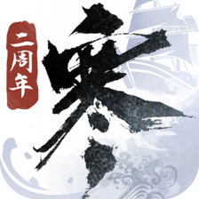 逆水寒