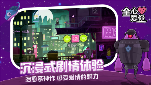 Love You To Bits图片3
