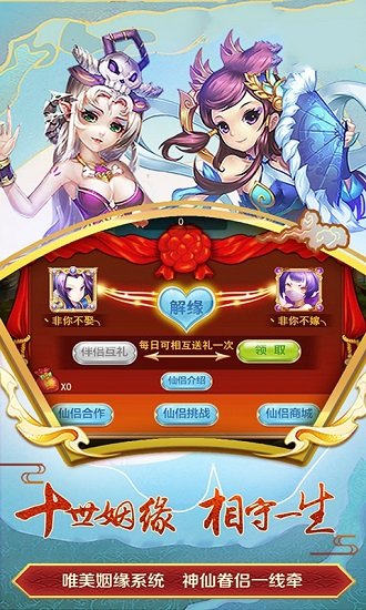 放置神话手游下载