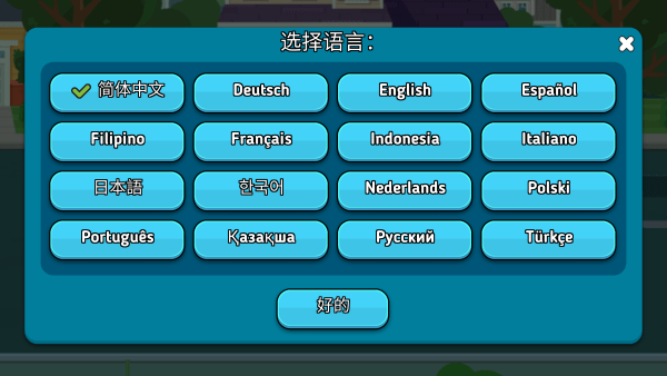 求生英雄传