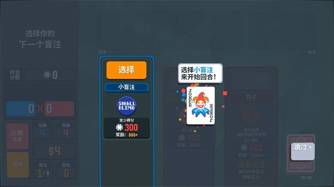 小丑牌<a href='http://www.xp811.com/zt/lhhhbyxhj/' target='_blank'>汉化版</a>