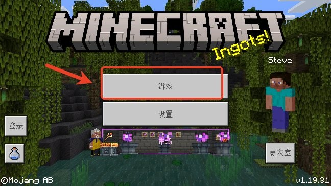 我的世界高达模组怎么用